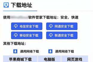 必威app精装苹果版截图1